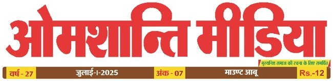 omshantimedia