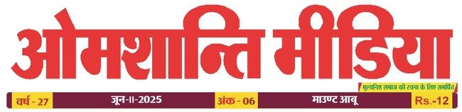 omshantimedia