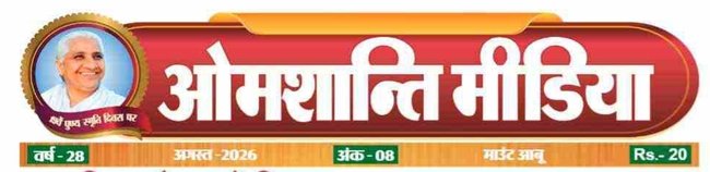 omshantimedia