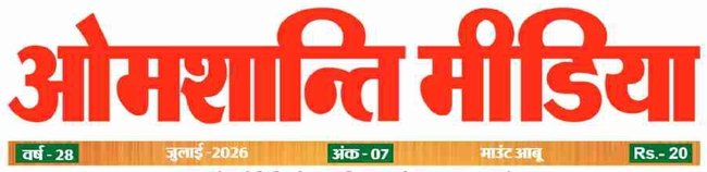 omshantimedia