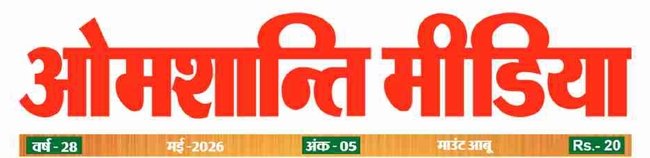 omshantimedia
