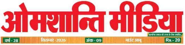omshantimedia
